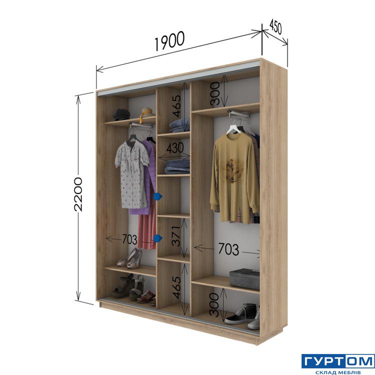 2200 х 1900 х 450.jpg